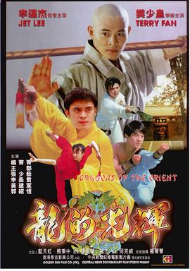 数码宝贝02：最初的召唤